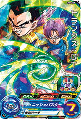 楽天市場】スーパードラゴンボールヒーローズ UM7-050 界王神 C