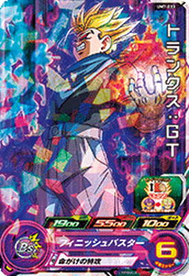 楽天市場】スーパードラゴンボールヒーローズ UGM9-054 孫悟空