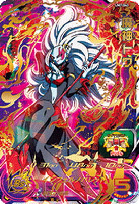 ドラゴンボール - CAROTA UM7弾セット 楽天市場】スーパードラゴンボールヒーローズ UM7-071 ゴジータ