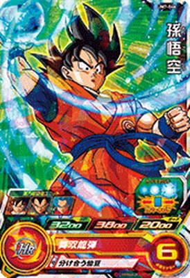 ドラゴンボール - ドラゴンボールヒーローズ【UM5•6】3点セット 楽天市場】スーパードラゴンボールヒーローズ UM10-036 孫悟天