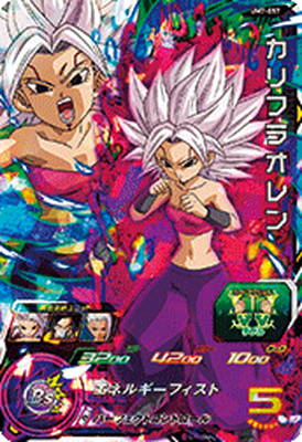 スーパードラゴンボールヒーローズ ロベル UM7-042 UM7-042 ロベル SR | ドラゴンボールヒーローズ,スーパー