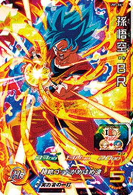 楽天市場】スーパードラゴンボールヒーローズ UMDS-04 カンバー