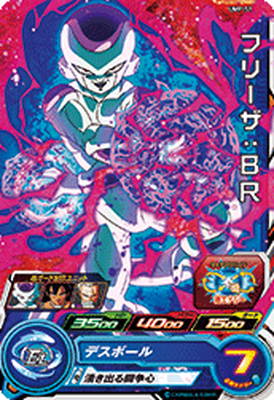 楽天市場】スーパードラゴンボールヒーローズ ABS-10 UR