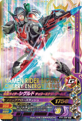 (未使用･未開封品)　ガンバライジング/RT3-055 仮面ライダー3号 SR p706p5g 楽天市場】ガンバライジング RT3-055 仮面ライダー3号 SR : フル