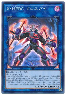 遊戯王　E・HERO サンライザー　ウルトラ　DP23-JP012 Amazon.co.jp: 遊戯王 / E・HERO サンライザー（ウルトラ）/ DP23