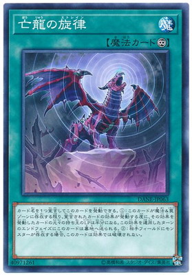 yugi-1008-jp063.jpg