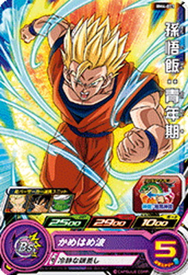 楽天市場】スーパードラゴンボールヒーローズ BM4-002 孫悟飯：少年期