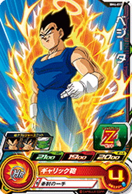 楽天市場】スーパードラゴンボールヒーローズ BM2-077 孫悟空
