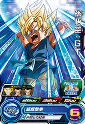 楽天市場】スーパードラゴンボールヒーローズ BM7-045 孫悟天：GT R