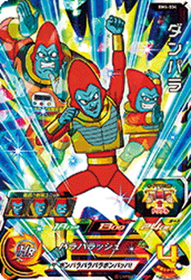 ドラゴンボールヒーローズタンバリン タンバリン ドラゴンボールヒーローズ - メルカリ