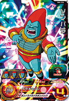 楽天市場】スーパードラゴンボールヒーローズ BM4-063 パラガス：BR