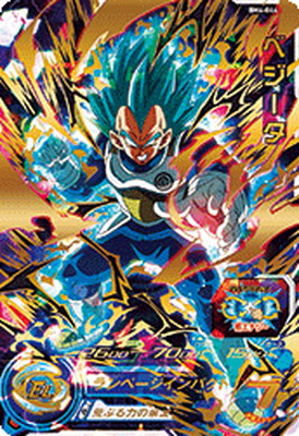 楽天市場】スーパードラゴンボールヒーローズ BM4-SEC ベジット