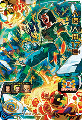 BANDAI - ドラゴンボールヒーローズ　BM4-SECベジット　BM4-059仮面の人造人間 楽天市場】スーパードラゴンボールヒーローズ BM4-059 仮面の