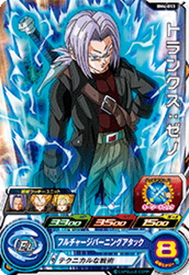 楽天市場】ドラゴンボールヒーローズ 第4弾 H4-05 トランクス