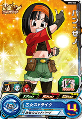 スーパードラゴンボールヒーローズ　bm5-cp4 パン:ゼノ　台湾版 Amazon.co.jp: スーパードラゴンボールヒーローズ BM10-HCP4