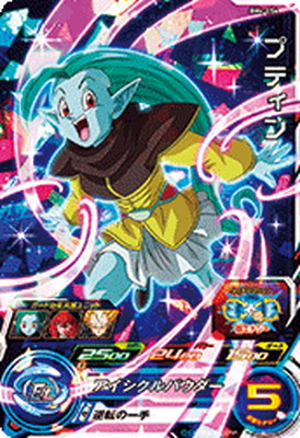 楽天市場】スーパードラゴンボールヒーローズ BM5-JCP1 ピッコロ