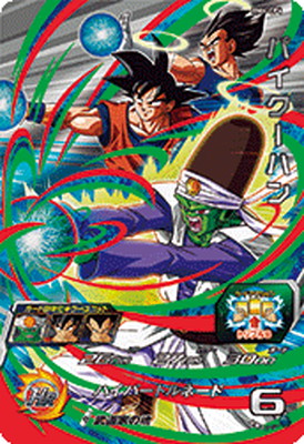 楽天市場】スーパードラゴンボールヒーローズ BM5-JCP3 フリーザ CP