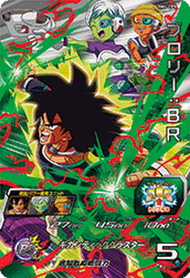 楽天市場】スーパードラゴンボールヒーローズ BM5-JCP1 ピッコロ