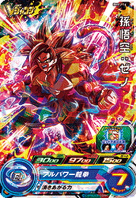 楽天市場】スーパードラゴンボールヒーローズ UM7-021 ベジータ R