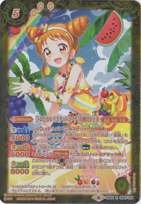 楽天市場】バトルスピリッツ CB14-010 ［ロリポップタウルスコーデ