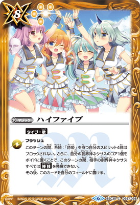 最安値 バトスピ プロデューサーリリ プレバン 3枚 m66833189698_1.jpg?1721486948