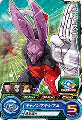 楽天市場】スーパードラゴンボールヒーローズ UM11-026 カカオ R