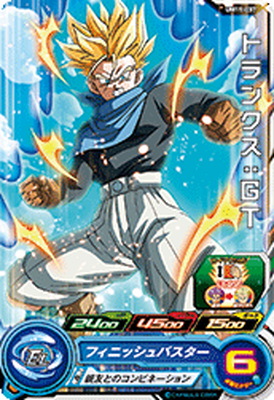 楽天市場】スーパードラゴンボールヒーローズ UM9-026 トランクス