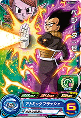スーパードラゴンボールヒーローズ ベジータ：ゼノ UM1-50 UM1-50 ベジータ：ゼノ R | ドラゴンボールヒーローズ,スーパー