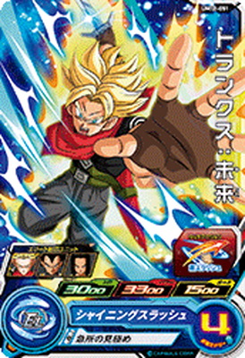 メダマさん専用ですドラゴンボールヒーローズ media-world_13172171001