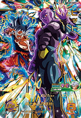 楽天市場】スーパードラゴンボールヒーローズ UM11-UM2-031 CP