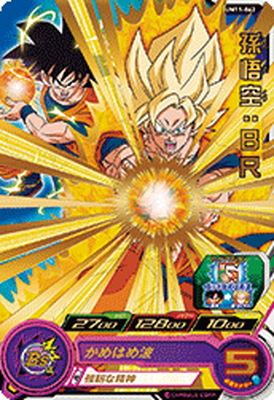 楽天市場】スーパードラゴンボールヒーローズ UM10-059 孫悟空