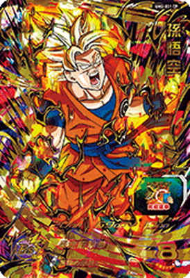 スーパードラゴンボールヒーローズ 孫悟空 Bレアカード ドラゴンボール 孫悟空 シークレットレア カード ドラゴンボール