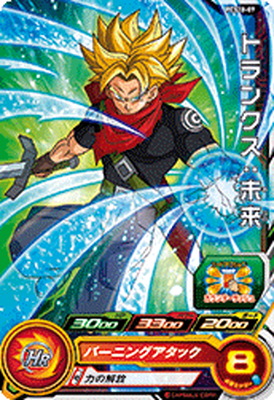 ✨♥♥✨ゴジータ✯６枚組✨♥✨ヒーローアバターカード海外限定シリーズ✨ 楽天市場】スーパードラゴンボールヒーローズ PUMS7-10 ゴジータ