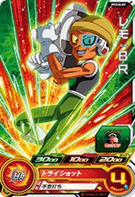 楽天市場】スーパードラゴンボールヒーローズ PCS11-12 ブロリー
