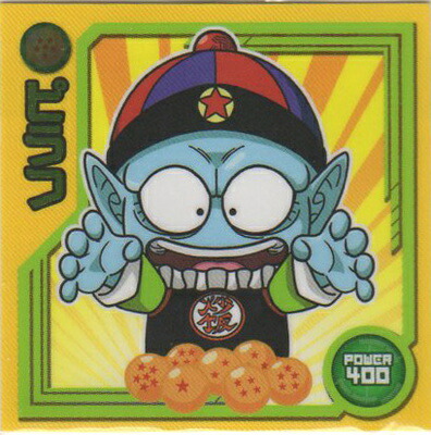 ドラゴンボール　ウエハース　シール　W8-20 ピッコロ ドラゴンボール超戦士シールウエハース超 究極を超えし者 超5-02