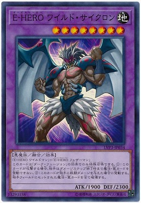 【超美品】*早い者勝ち！遊戯王 E-HERO ヘル・スナイパー ウルトラ 超美品】*早い者勝ち！遊戯王 E-HERO ヘル・スナイパー ウルトラ