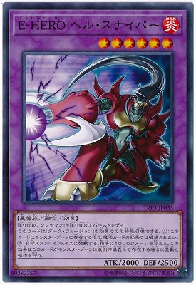 遊戯王 - 遊戯王 E-HERO ワイルド サイクロン スーパー Amazon.co.jp: 【遊戯王】 E-HERO ﾜｲﾙﾄﾞ・ｻｲｸﾛﾝ? (ｽｰﾊﾟｰ) [DP06