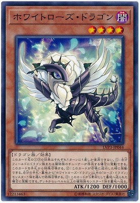 遊戯王　スクラップ•ドラゴン　⑩ 楽天市場】遊戯王 第10期 LVP2-JP037 スクラップ・ドラゴン R : フル