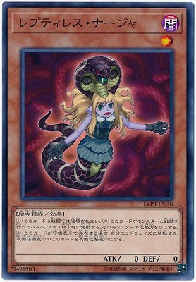 楽天市場】遊戯王 第9期 3弾 SECE-JP048UR 超重荒神スサノ−O