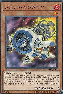 遊戯王OCG 毒サソリの罠 SYE-019 毒サソリの罠 / Trap of the Poisonous Scorpion | Yu-Gi-Oh TCG YGO