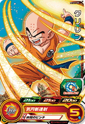 楽天市場】スーパードラゴンボールヒーローズ UM7-CP2 クリリン
