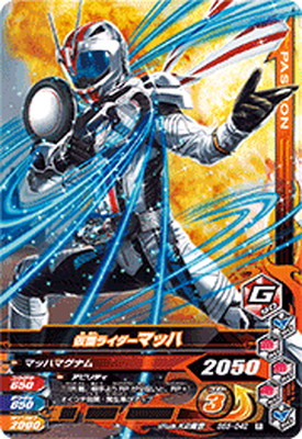 ガンバライジング 仮面ライダーマッハ
通常価格（税込） 楽天市場】ガンバライジング ZB4-038 仮面ライダーマッハ N