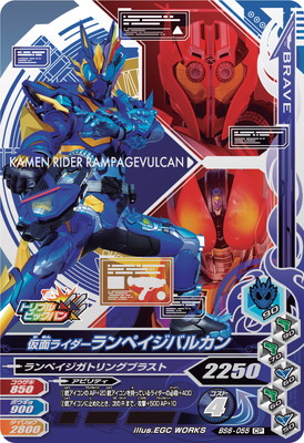 ガンバライジング・ガンバレジェンズ大量5225枚（LR54枚・CP609枚・他 81je9DffSxL._AC_SY200_QL15_.jpg