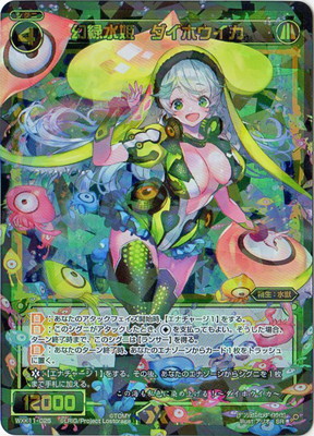 楽天市場】WIXOSS-ウィクロス- 【パラレル】WX25-CD1-04S小鳥遊ホシノ