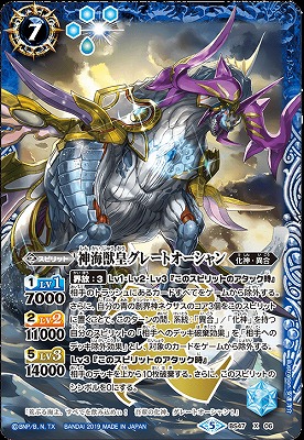 楽天市場】バトルスピリッツ BS01-X04 要塞皇オーディーン X : フル