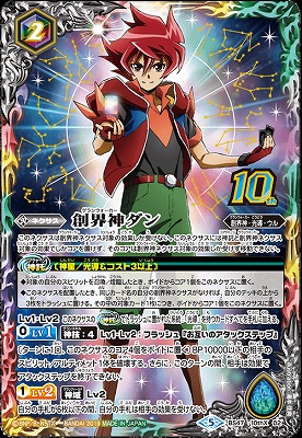 楽天市場】バトルスピリッツ P20-02 獅子王剣ナイトオーダー