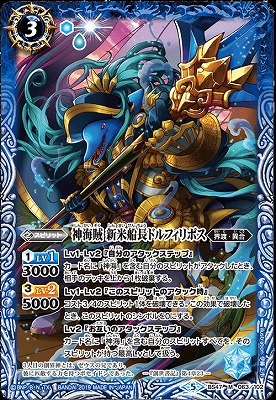 楽天市場】バトルスピリッツ BS48-XX01 光導女神グラン・リリア XX