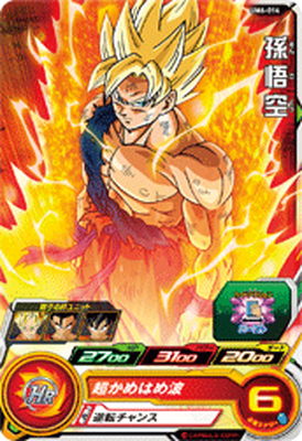 スーパードラゴンボールヒーローズ 孫悟空：ゼノ UM6-035 UM6-035 孫悟空：ゼノ R | ドラゴンボールヒーローズ,スーパー