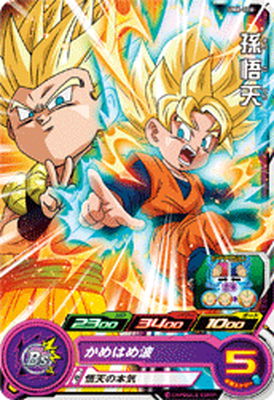 umt6-046 ヒット　ドラゴンボールヒーローズ　優勝カード umt6-046 ヒット ドラゴンボールヒーローズ 優勝カード - メルカリ