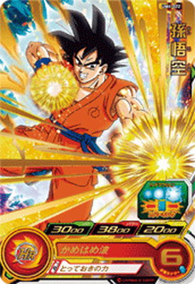 楽天市場】スーパードラゴンボールヒーローズ UM6-035 孫悟空